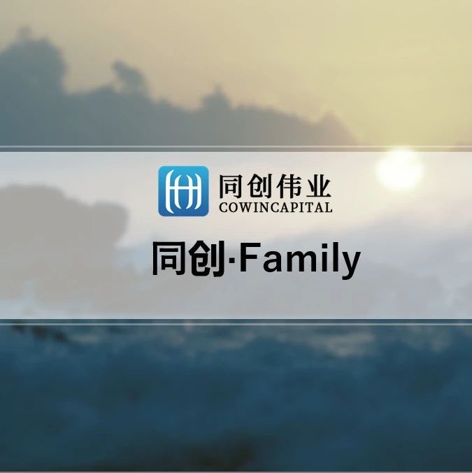 【同创Family】奥来德收获“2020年度中国新型显示产业链发展贡献奖-卓越贡献奖”