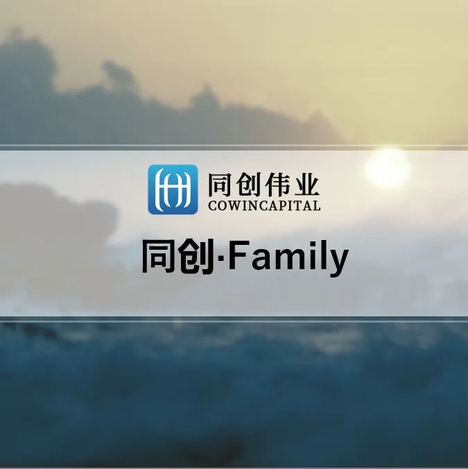 【同创Family】「中微半导」入选“2021年度深圳市软件业务收入前百家企业”名单