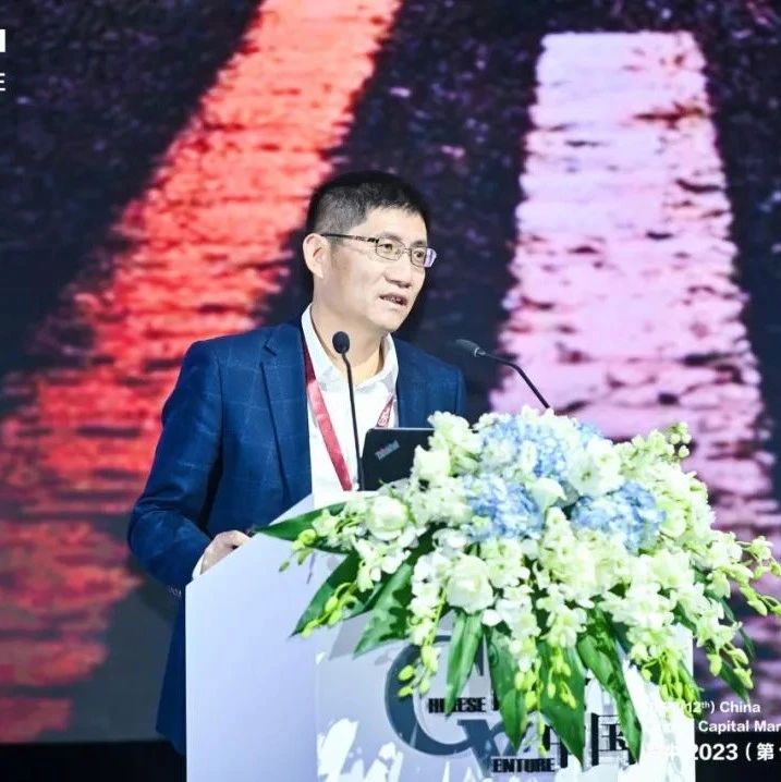 同创伟业郑伟鹤：“固本强优，补链育新” ，探索中国式创投的现代化之路